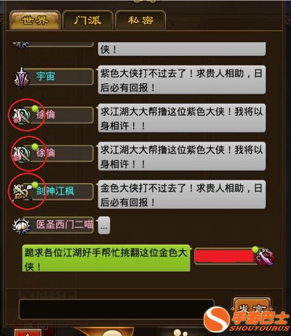 大侠飞刀内置菜单最新版更新探秘：新增功能与优化内容一览