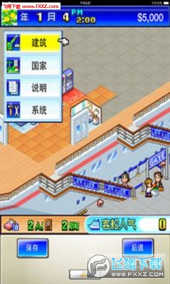 豪华游轮大纪行破解版无限金币：畅游无忧体验豪华游轮之旅