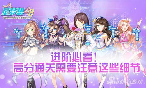 偶像星愿台服官网：追逐梦想的舞台，呈现最璀璨的明星之路