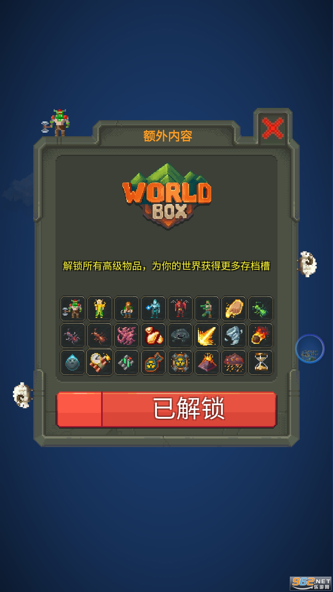 探秘神奇的"世界盒子"：沙盒上帝模拟器带你体验无限可能