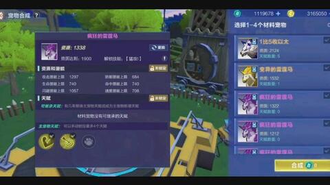 探索未知星域，简单火箭2朱诺新起源下载开启全新冒险之旅