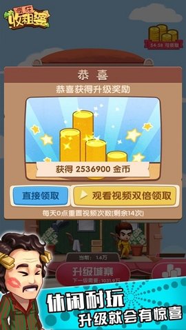 疯狂动物园999999钻999999金币游戏最新版本介绍