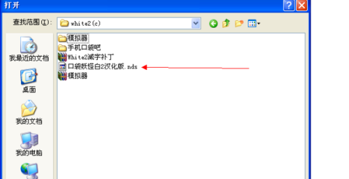 口袋妖怪rom下载网站：免费提供最新版本的游戏ROM资源