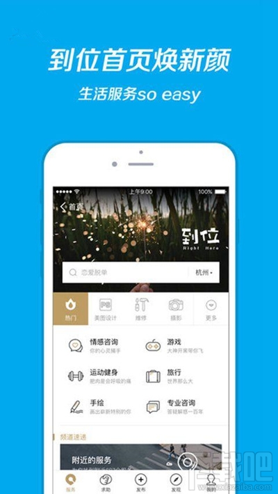口感丰富多汁水果合成手机版推出最新版本更新，新增精彩内容