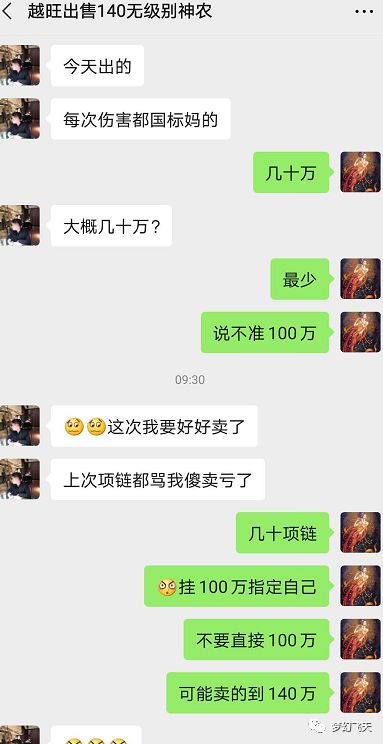 老王翻身记全文免费阅读，无弹窗体验，快来了解老王的改变！