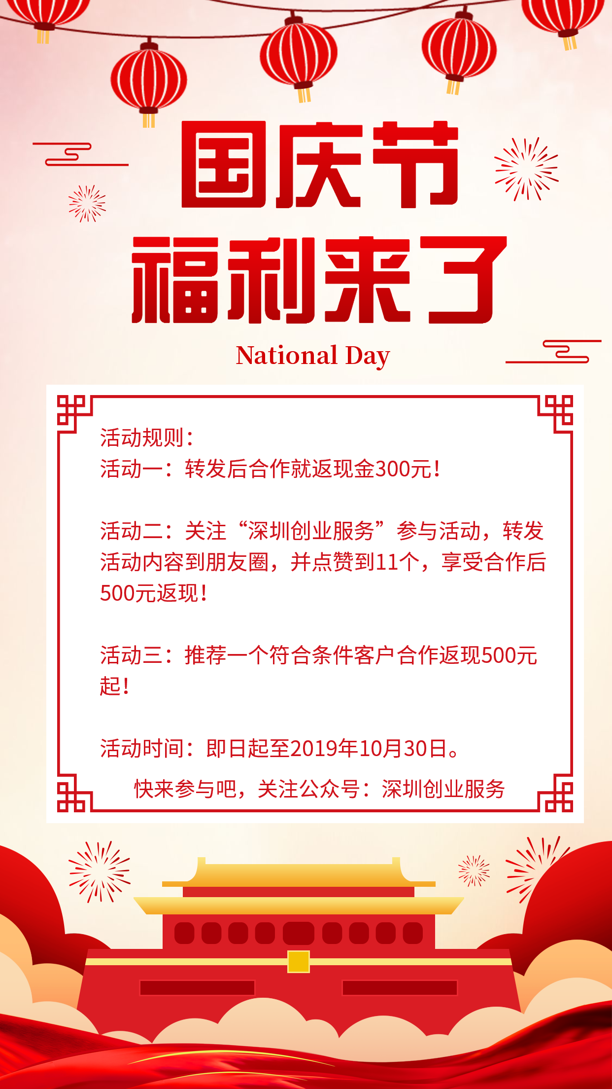 辛巴百万宝妈创业计划官网：带您开启成功之路，实现创业梦想
