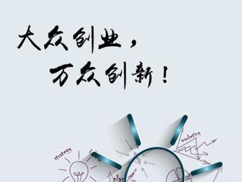 辛巴百万宝妈创业计划官网：带您开启成功之路，实现创业梦想