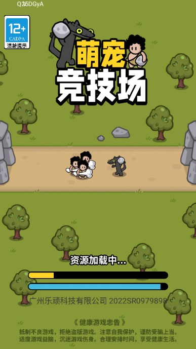 下载手机版萌宠竞技场MOD菜单，尽情享受可爱宠物大战乐趣