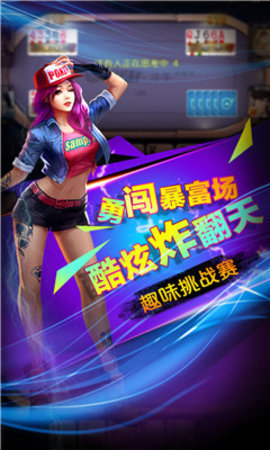 下载couplegame官网游戏，享受独特的情侣互动乐趣