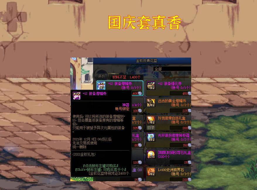 2025年第七史诗的T0阵容：全新时代的壮丽征程即将开始