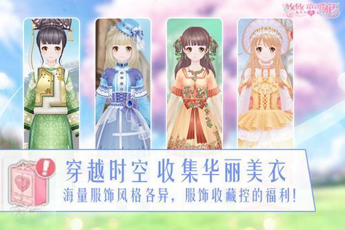 超真实偶像活动stars游戏3D 带你体验虚拟明星的魅力