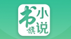 小心突突你小说免费阅读笔趣阁：畅游文字世界，尽享阅读乐趣