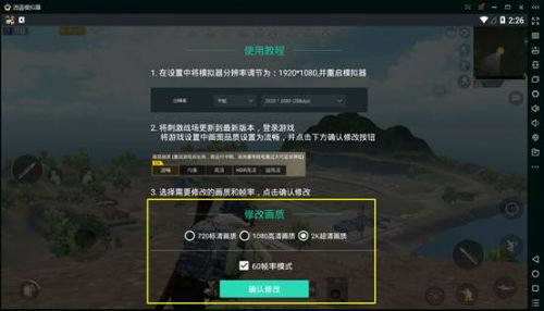 充满刺激的星战模拟器官方正版下载，立即体验无尽挑战和乐趣！
