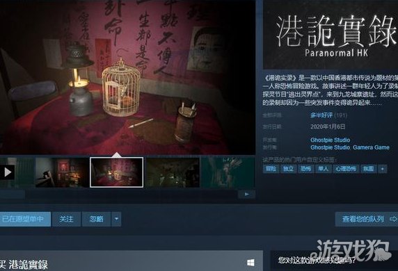小心背后中文版游戏介绍：诡谲心理恐怖体验，探索背后的真相！