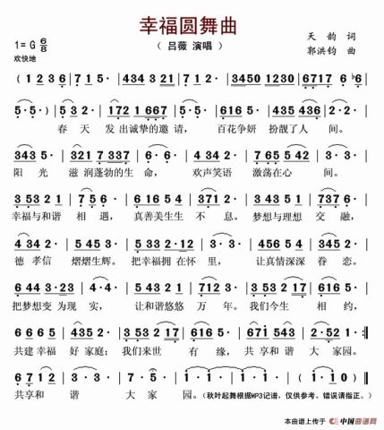 在幸福的音符中迎接美丽的新娘：献给新婚纪念日的浪漫抒情歌曲