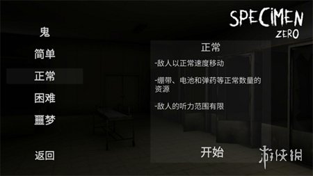 标本零中文版下载联机：免费获取最新版本，与好友一起体验乐趣