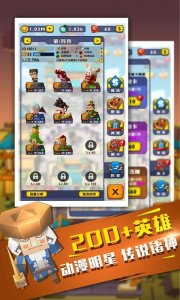 免费下载最新星际放置破解版，全新版本全新体验，快来体验吧！