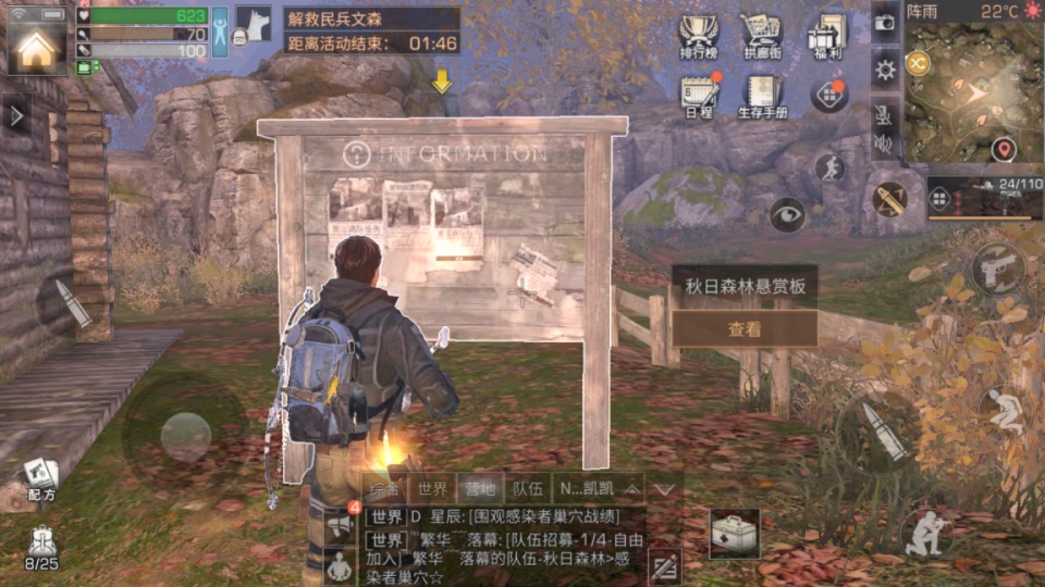 免费下载：GTA4 移植版13G，快来体验刺激的游戏乐趣！