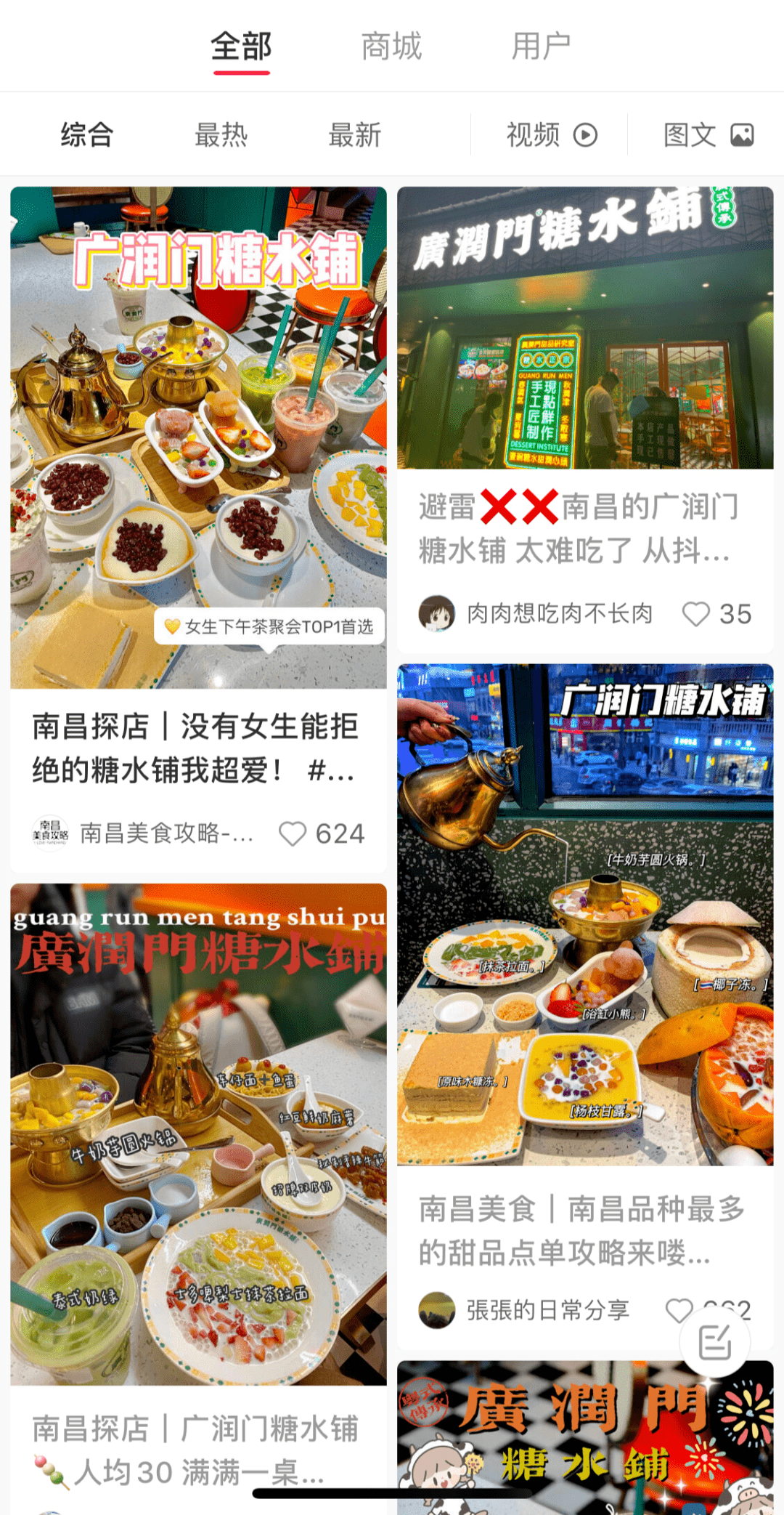 创意甜品店内置MOD菜单，激发味蕾新体验，打造专属甜品文化。