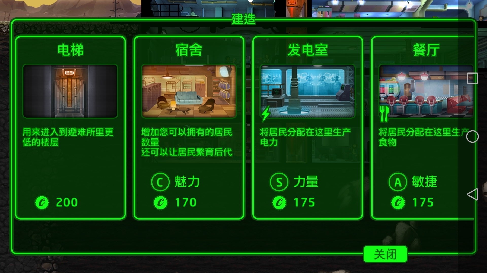 60避难所内置MOD悬浮球菜单: 改变游戏体验，提升存活机会