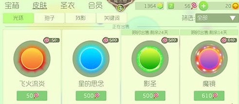 2024年最新消息视频：动作球陀螺球的最新发展及应用技巧分享