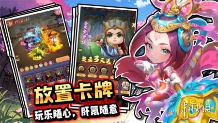202"驰骋三国测试服2024年最新消息：游戏进化，玩家期待