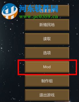 躺平发育MOD作弊菜单最新版-游戏外挂系统带你尽情体验游戏乐趣
