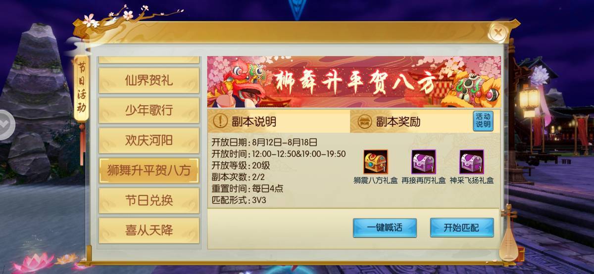 躺平发育MOD作弊菜单最新版-游戏外挂系统带你尽情体验游戏乐趣