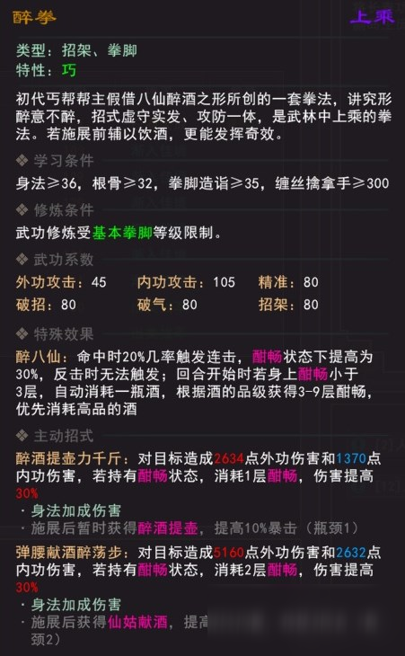 大侠飞刀内置菜单最新版本更新内容一览，全面解读最新版功能升级。
