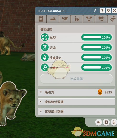 “高级动物餐厅内置MOD修改器，让你的游戏体验更加个性化和创新”