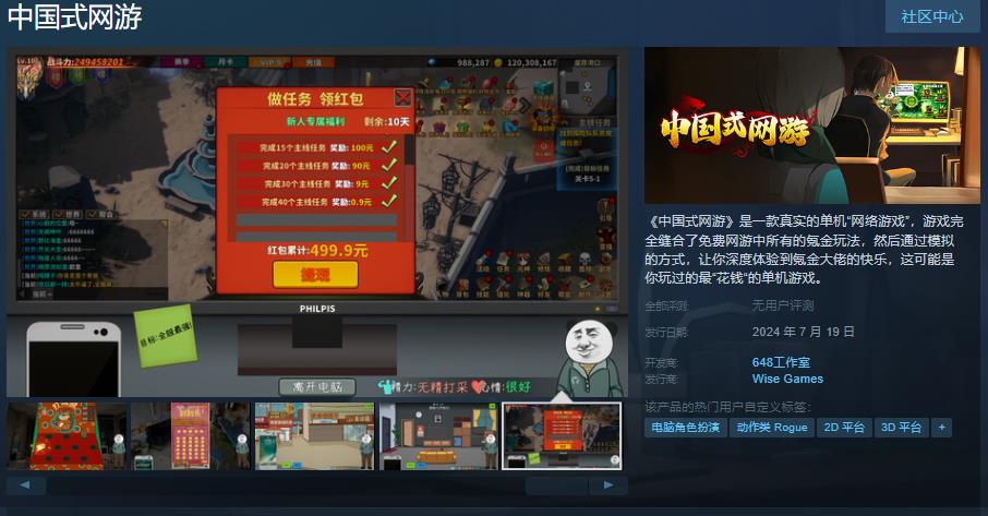 “高级动物餐厅内置MOD修改器，让你的游戏体验更加个性化和创新”