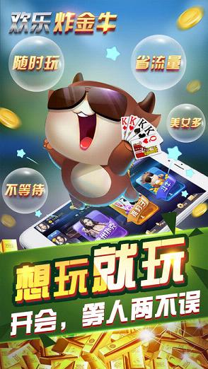 尽情畅玩！免费下载开心泡泡乐，快乐无限，开心泡泡乐下载享受乐趣！