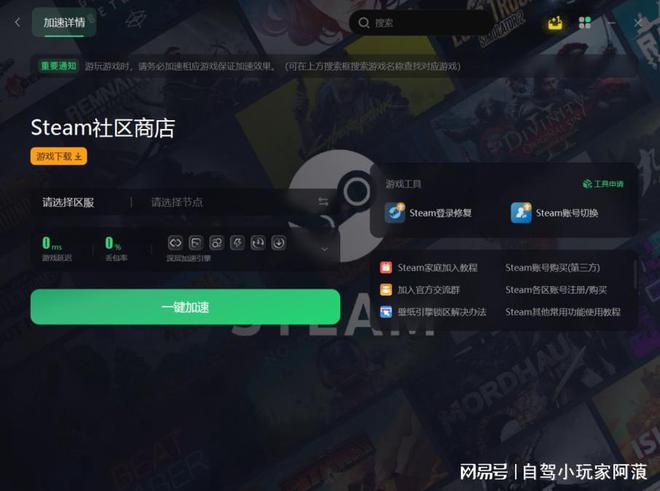在Steam上，内容警告通常被称为"内容警示"，了解如何正确处理。