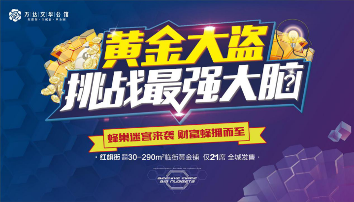 全民烧脑挑战！参与者齐聚一堂大挑战汉字难题，华丽燃烧你的思维力量！