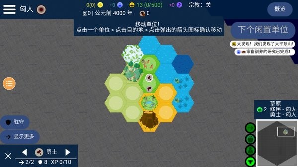 探索无限可能性的沙盒创造模拟器：打开创意的大门，创造您想要的世界！