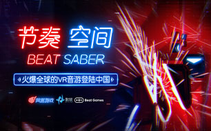 节奏盒子Dead内购版2023最新版：全新动感音乐游戏体验，尽请期待！