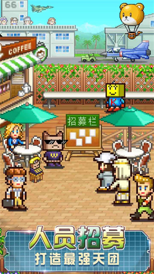 蓝天飞行队物语最新版本更新内容一览：全新飞行场景、挑战任务和飞行器皮肤！