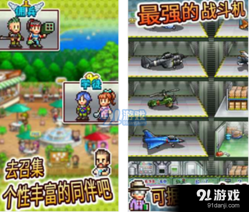 蓝天飞行队物语最新版本更新内容一览：全新飞行场景、挑战任务和飞行器皮肤！