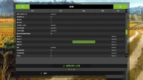 Goat Simulator 3正版下载：联机模式体验真实农场疯狂乐趣！