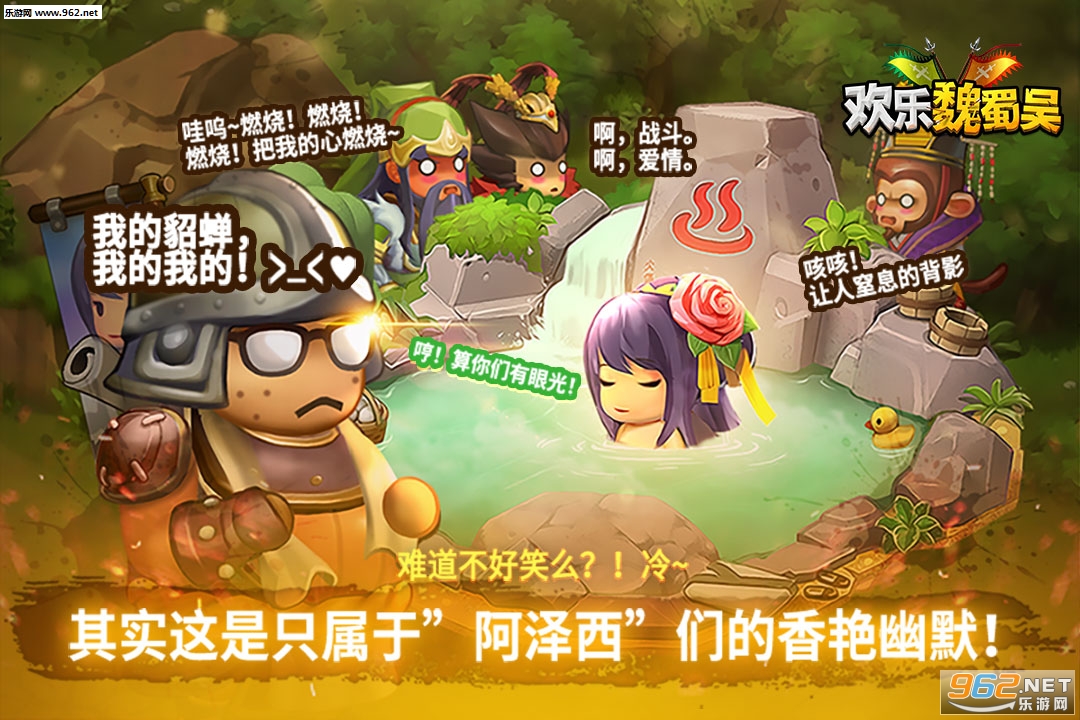 SlappyBridge手游下载官网：畅快穿梭，欢乐无限，尽在SlappyBridge游戏官网！