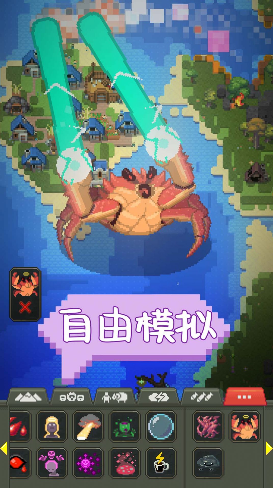 如何下载安装沙盒世界游戏？