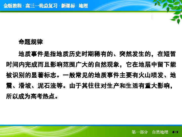 探讨木材混乱现象的成因及影响