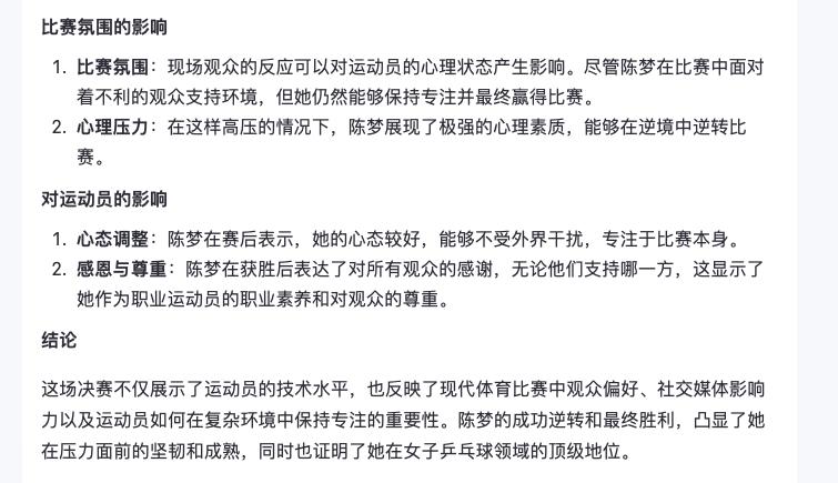 探讨木材混乱现象的成因及影响