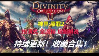 超级锻造师：改变命运的炼铁奇才