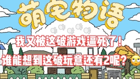 躲猫猫之逃离暴躁老妈的巧妙计谋