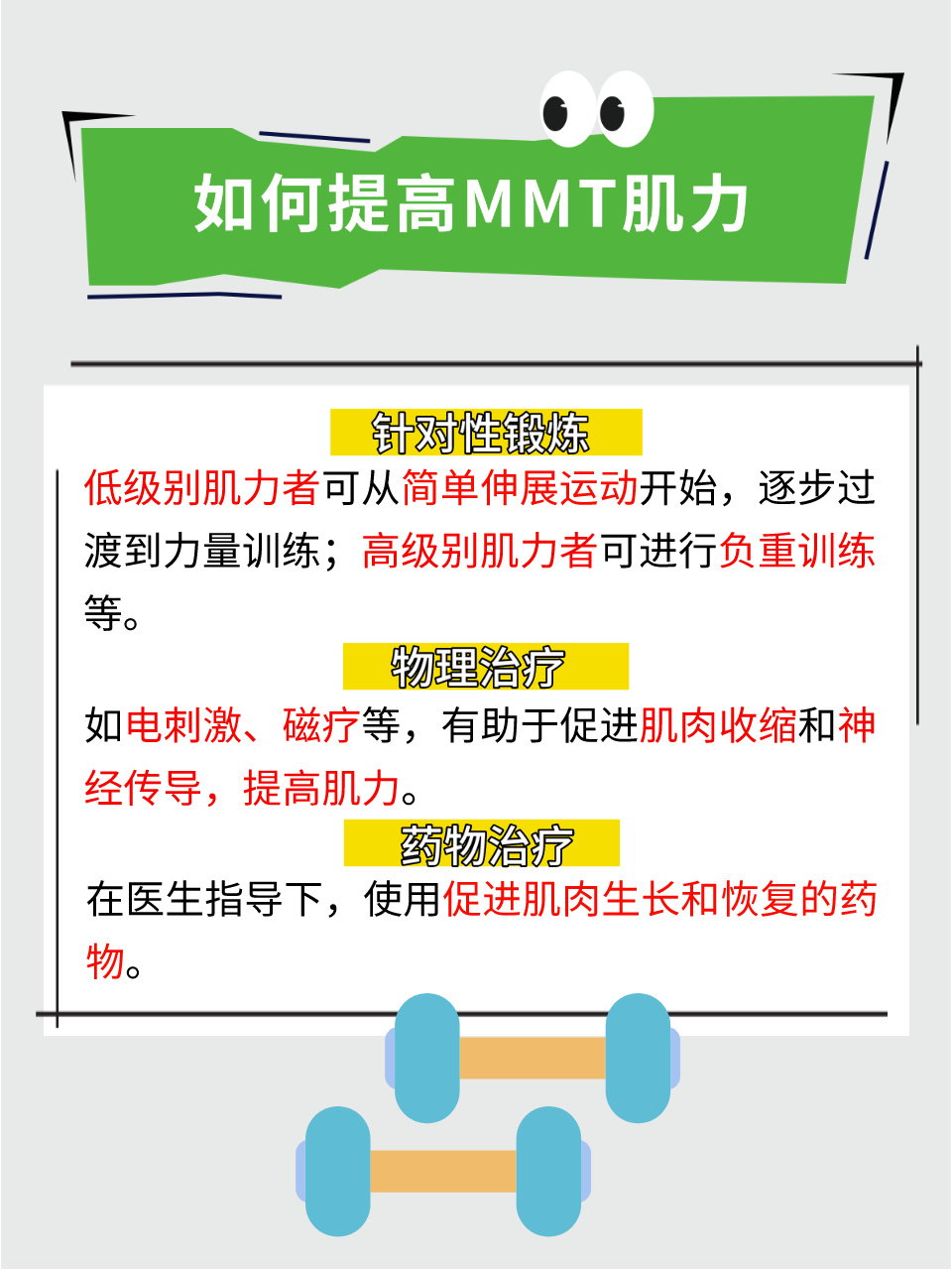 螺丝钉的等级排列及其使用规范详解