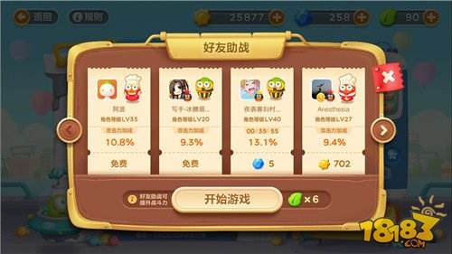 挑战极限！激情三消战斗闯关游戏！