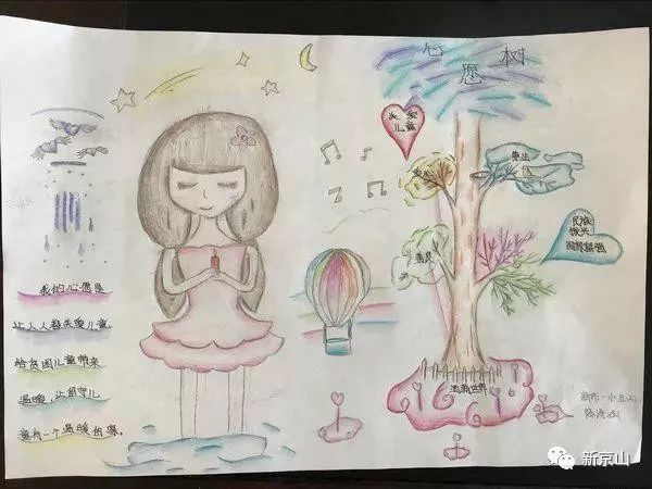 我是小画家，用笔尖描绘梦想的世界