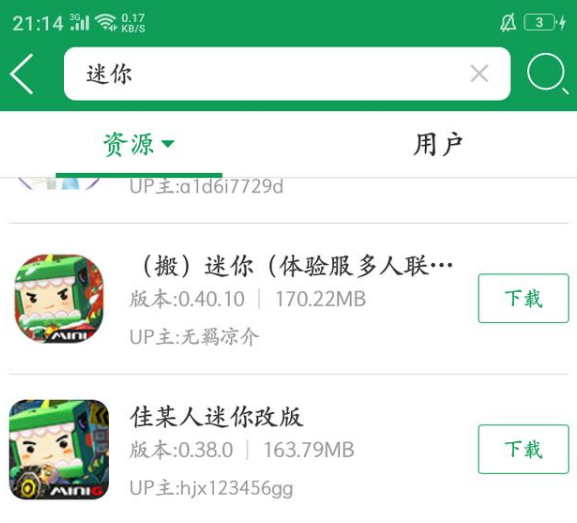 找不到我吧，正版安装入口在哪里？